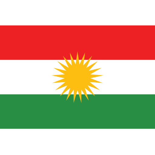 کوردی